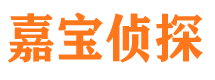 海宁寻人公司